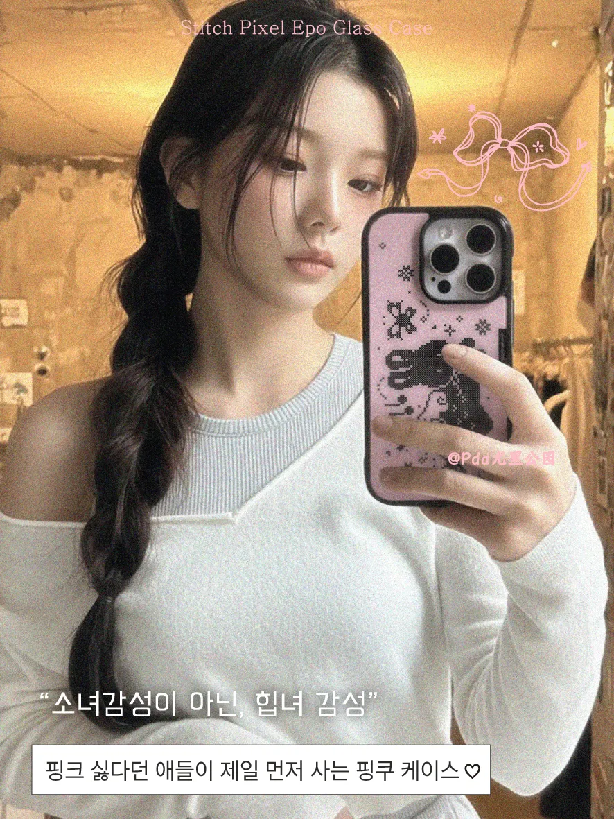 Phone Cases Girly - Koreanische Ins Sweet Girl Hasenflügel Rosa
