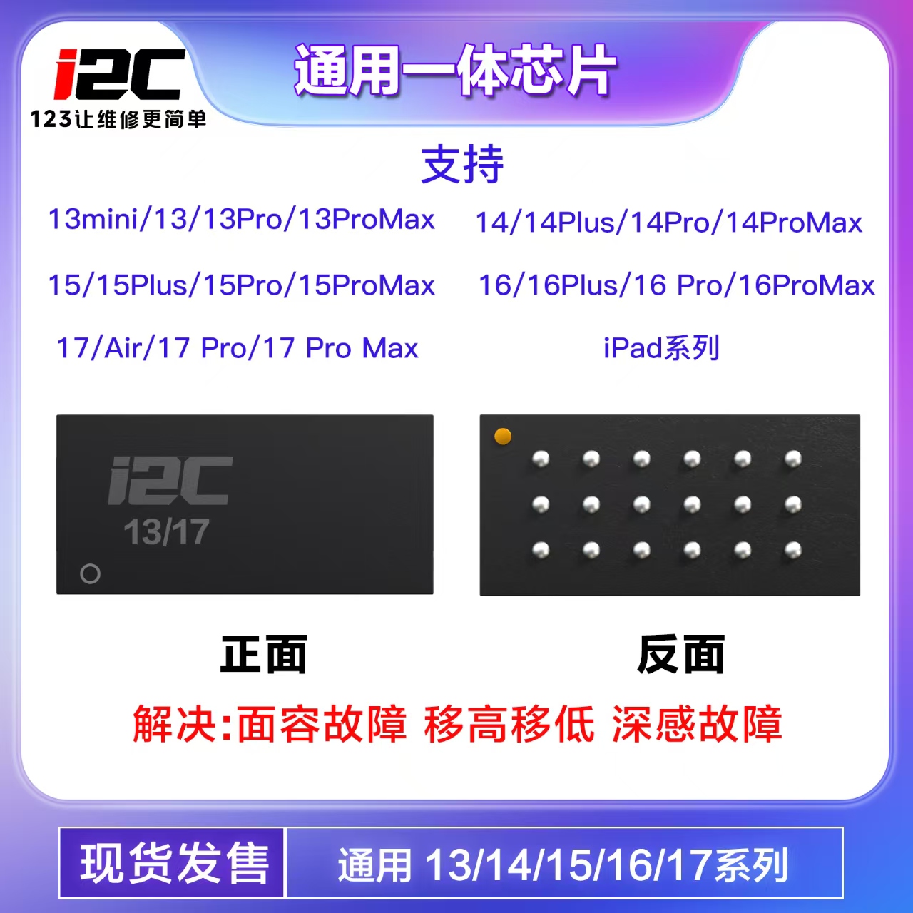 I2C Integrierter Punktmatrix-C – Phone Cases Rubber Bewertung und Preis